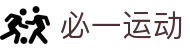 必一·运动(b-sports)官方网站